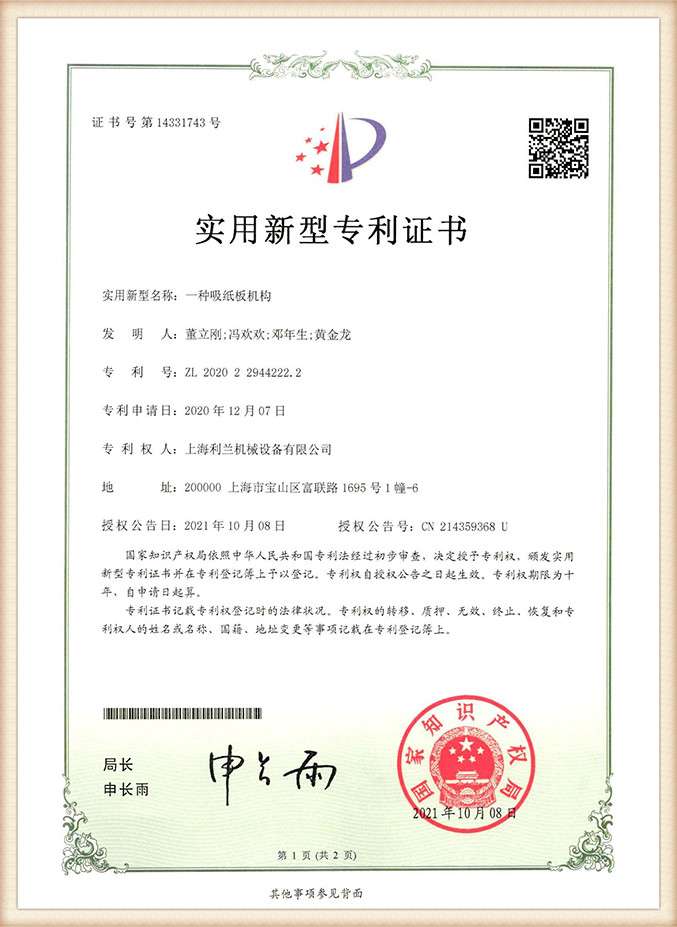 certificates (7)